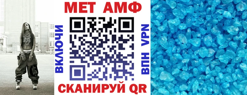 маркетплейс какой сайт Шелехов Amphetamine Premium купить цена