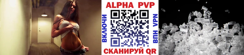 Alfa_PVP СК КРИС  Шелехов 