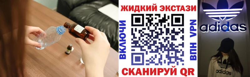Бутират буратино  Шелехов 