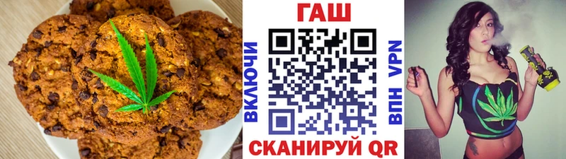 OMG ССЫЛКА купить закладку Шелехов Еда ТГК конопля