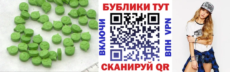 Ecstasy 280 MDMA  хочу   Шелехов 