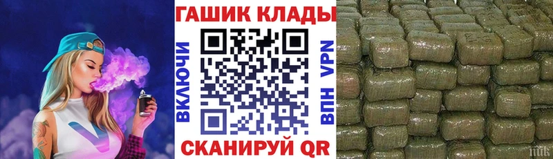 Гашиш убойный  купить  цена  Шелехов 