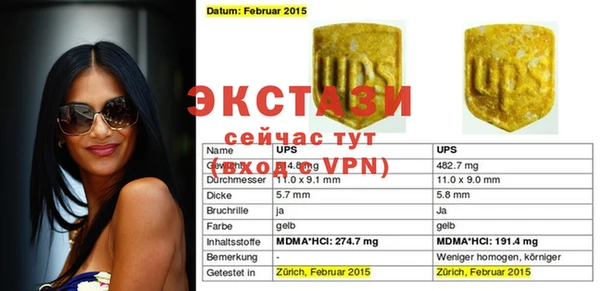прущие крисы Осинники