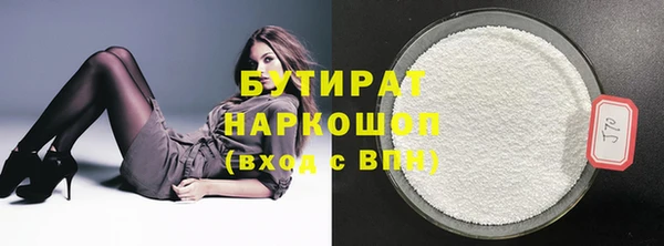2c-b Баксан