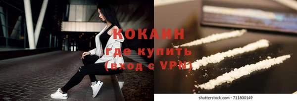 кокаин колумбия Балабаново