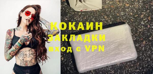 кокаин колумбия Балабаново