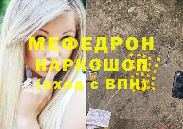 кокаин колумбия Балабаново