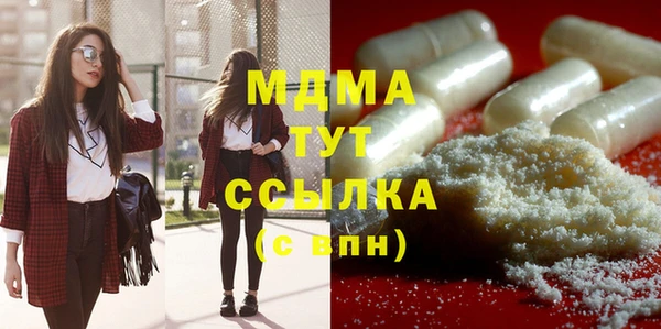 кокаин колумбия Балабаново