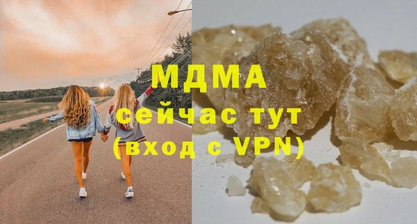 2c-b Баксан