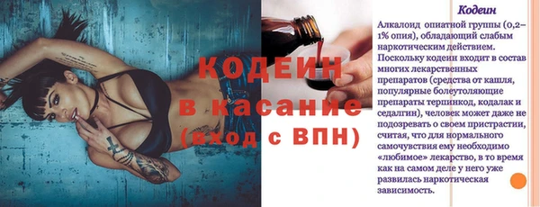 2c-b Баксан