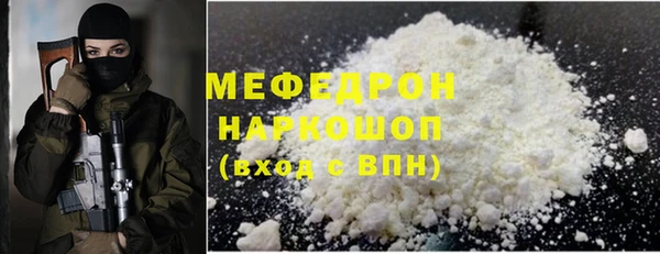 стафф Осташков