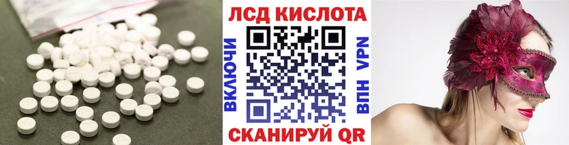 Лсд 25 экстази ecstasy мега tor Шелехов