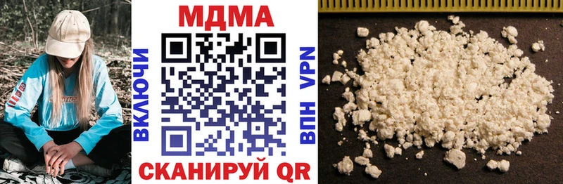MDMA кристаллы  Шелехов 