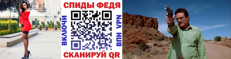 Метамфетамин Декстрометамфетамин 99.9%  Шелехов 
