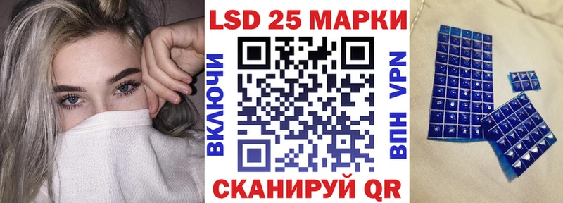 Марки NBOMe 1,8мг  Шелехов 