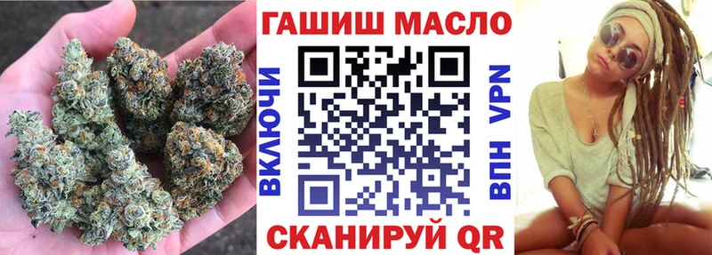 купить   Шелехов  ТГК концентрат 