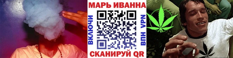 Шишки марихуана Amnesia  Шелехов 